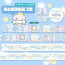 할인)러브미모어,프롬예,러버스픽미,네버더레스,디어돌리,포랑,지윰,데코네버다이,아임구르미,힙웅,요히스튜디오,으나네,폴티커 외(30%할인) 이미지