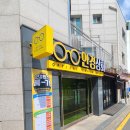 이백상회