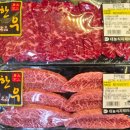 대농식자재마트 이미지