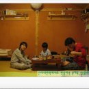 산이네집 이미지