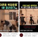 소리나무음악학원 | 강남 보컬학원 추천 소리공방음악학원 음치탈출 보컬 레슨 후기