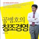 창조상사 이미지
