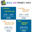 실전엑셀&파워포인트 이미지