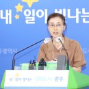 광주시립제1요양병원 이미지