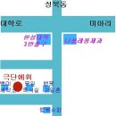 백미세탁소 이미지