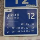 주소주택 이미지