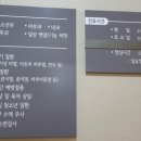아이린소아청소년과의원