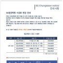 동탄에스지청운학원