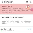 트리비아 | 류준열의 영화소풍 240925 영화 <그녀> GV 후기, 트리비아, 촬영 장소, 굿즈 실물