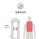 풀리오 안마 마사지 매트 후기 , 휴대용 안마 마사지 매트 추천