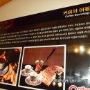강릉커피박물관 이미지
