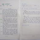 태현공부방 이미지