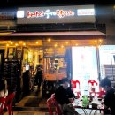 빠샤 닭꼬치 | 마곡나루 야장 시원한 맥주에 꼬치 맛집 빠샤수제닭꼬치