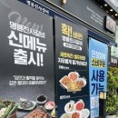 명륜진사갈비 - 계룡시 엄사중앙로 110 | 명륜진사갈비