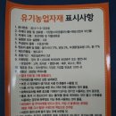 혜진농장 이미지