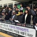 LGU+고객센터 노동조합 이미지