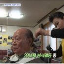 이경숙미용장 선데이뉴스신문