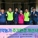 임곡농협 이미지