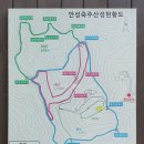 진성목장 | 옷소매붉은끝동 촬영지~ 한가로이 산책하기 좋은 곳! 안성 죽주산성(竹州山城) [안성][봄]