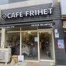 경기도 시흥 목감 24시 무인카페 아는 사람만 간다는 아지트?