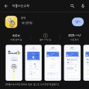 새론수학교습소
