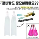 고고스킨