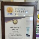 양영선내과의원 네이버블로그