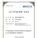 (주)이노물류 이미지