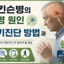 한음한방신경정신과한의원 | 목동 파킨슨 한의원 후기 많은 곳 추천 (인지도 많은 5곳)