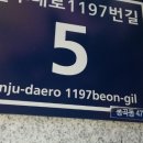 봉곡동304 이미지