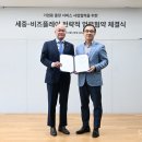 세중여행사 이미지