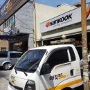 중한정비 이미지