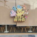 베스킨라빈스신곡점 이미지
