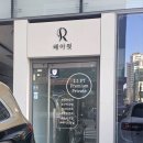 레아핏 PT 이미지