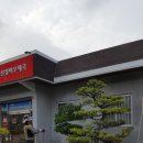 철마우체국 이미지