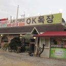 OK한우목장 Daum카페