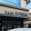 과일킹 | 흑석동 cafe 마카리조, 광주 과일모찌 딸기모찌 맛있는 곳 추천
