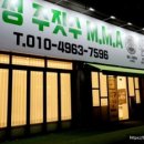 탕정 주짓수 MMA 이미지