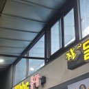 횡성반상 봉화산 설렁탕 이미지