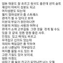 실전통변(설날 제가 한) 이미지