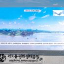 김포 애기봉서 본 송학산(2024.10.03) 이미지