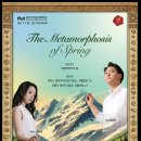 제177회 정기연주회 이미지