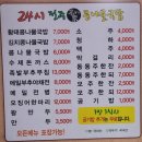 동백쥬네브주유소 이미지