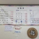다정손두부
