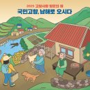 오시다 이미지