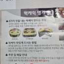 이조당