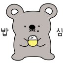 긴자료코숙대점 이미지