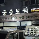 구암동423 이미지