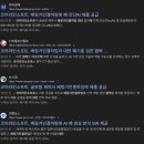 스위스관광㈜ | 🩷0528 수16 🟠건강 뉴스 💊제목으로 간추린 오후 건강 뉴스