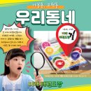 강한 태권도장 이미지